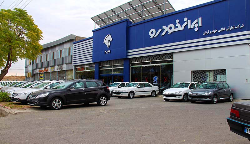 زمان اعلام اسامی رزرو فروش فوق العاده ایران خودرو