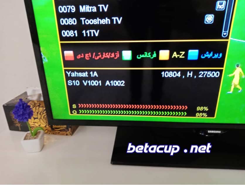 فرکانس کانال ها و شبکه های پخش یورو 2020 از ماهواره بتاکاپ