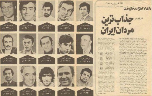 2 پرسپولیسی و 1 استقلالی در بین جذاب ترین مردان ایران