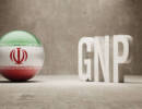 Iran High Resolution GNP  Concept