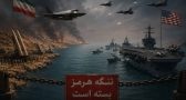 بدترین سناریوی بدعهدی آمریکا در توافق با ایران چیست ایران چطور می تواند مقابله به مثل کند؟